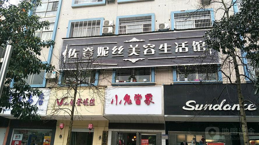佐登妮丝美容SPA生活馆 缔造生活美容服务的艺术殿堂